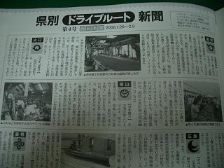 img20060128_1.jpg