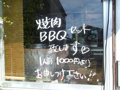 DSCF4952
