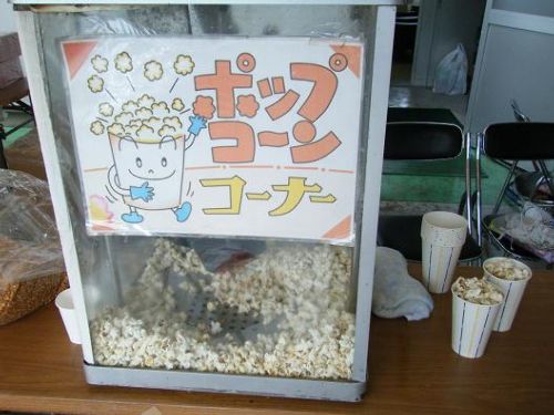 岡田モータースさん６月２6日 019