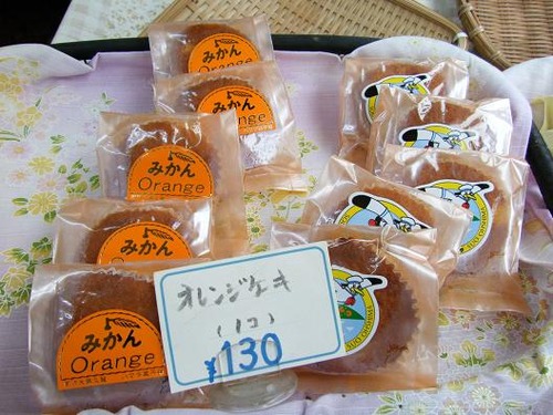 平成２４年５月25日 024