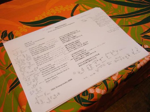 周防大島サタフラ(竜崎温泉会場) 059