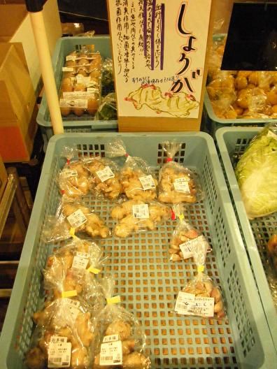 平成24年11月26日撮影道の駅 012