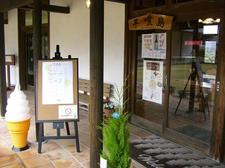img20080323_2.jpg