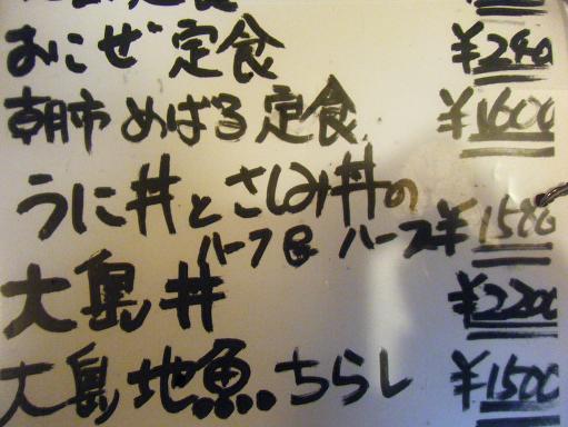 img20090926_7.jpg