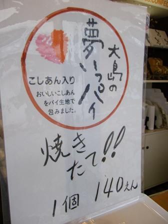 ながや菓子工房さん 007