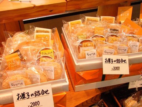 ながや菓子工房さん 008