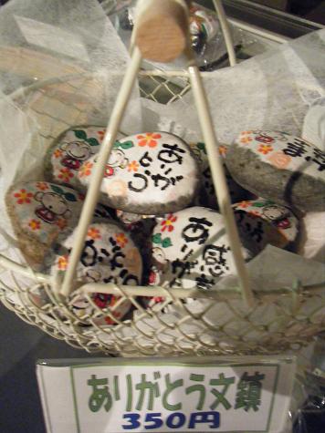 img20090528.jpg