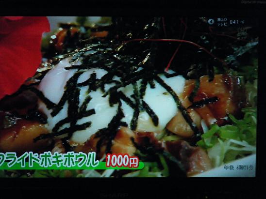 img20091120_6.jpg