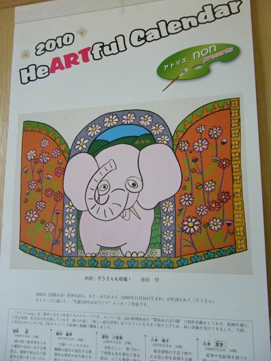 img20091229_5.jpg