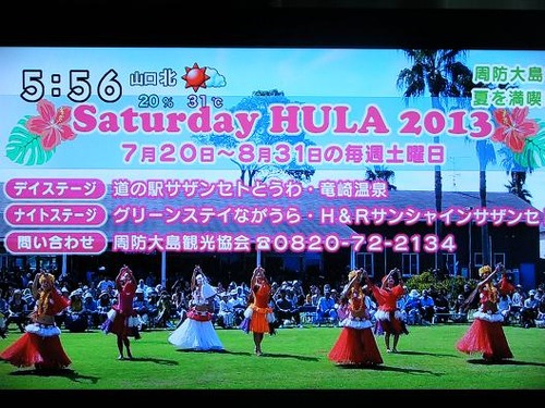 テレビを撮影 070