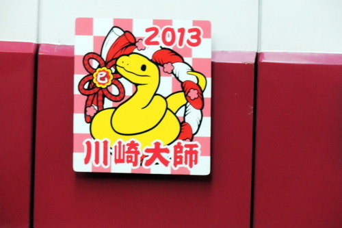 DSCN0002