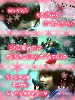 Drecom Tabiha Michidのブログ 08年02月 Drecom Tabiha Michidのブログ 08年02月