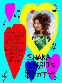 Drecom Tabiha Michidのブログ 08年01月25日 Drecom Tabiha Michidのブログ 08年01月25日