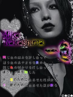 Drecom Tabiha Michidのブログ 08年01月 Drecom Tabiha Michidのブログ 08年01月