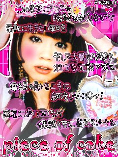 Drecom Tabiha Michidのブログ シャカラビッツ歌詞画 Drecom Tabiha Michidのブログ シャカラビッツ歌詞画