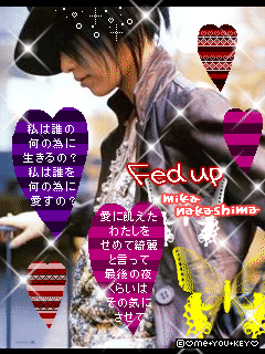 Drecom Tabiha Michidのブログ 中島美嘉 歌詞画