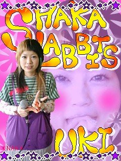 Drecom Tabiha Michidのブログ ｼｬｶﾗﾋﾞｯﾂ 歌詞画