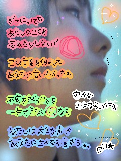 Drecom Tabiha Michidのブログ 08年03月 Drecom Tabiha Michidのブログ 08年03月