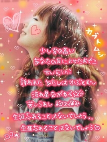 Drecom Tabiha Michidのブログ aiko 歌詞画 Drecom Tabiha Michidのブログ aiko 歌詞画