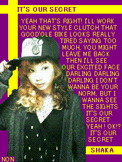 Drecom Tabiha Michidのブログ ｼｬｶﾗﾋﾞｯﾂ 歌詞画