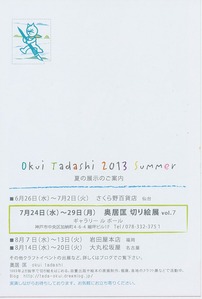 SCN_0031