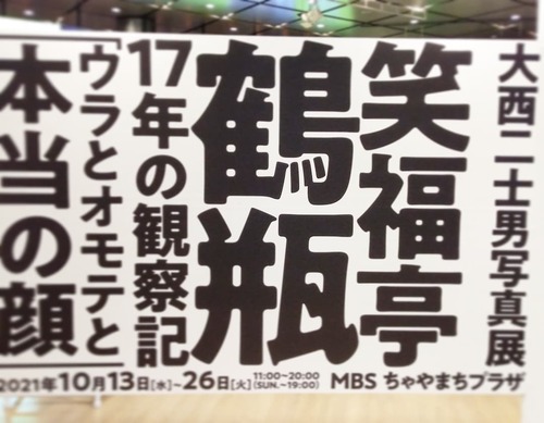 IMG_20211026_224541_900