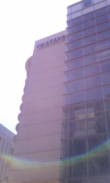 IMAG2149