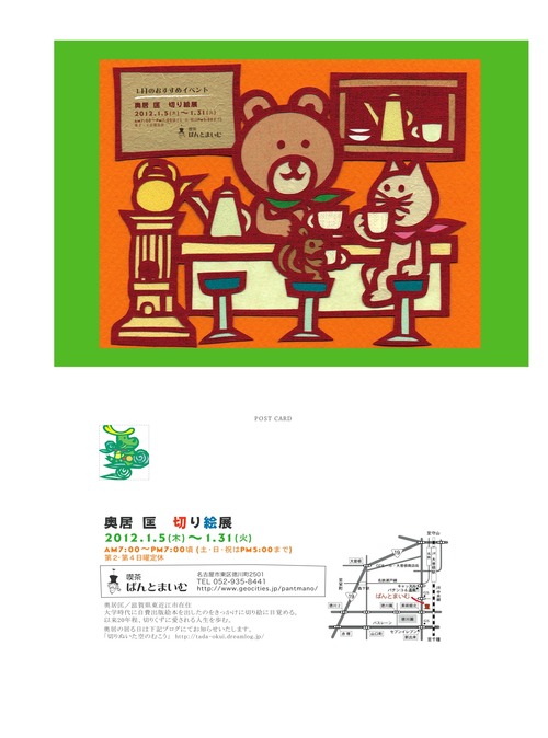 名称未設定-1