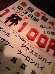 SH3B00060001