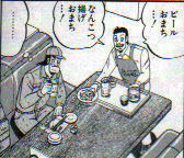 NK_1