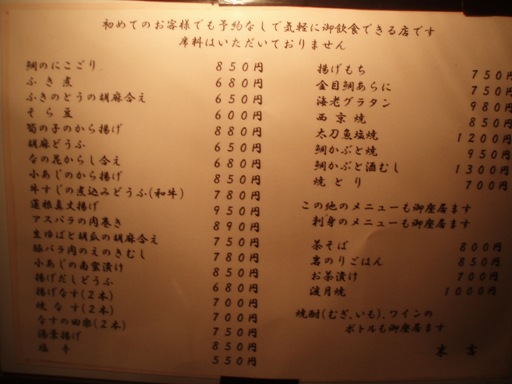sueyoshi2.jpg