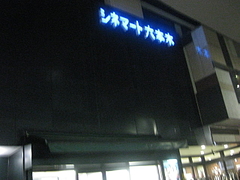 012