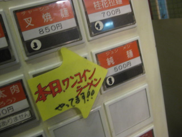031