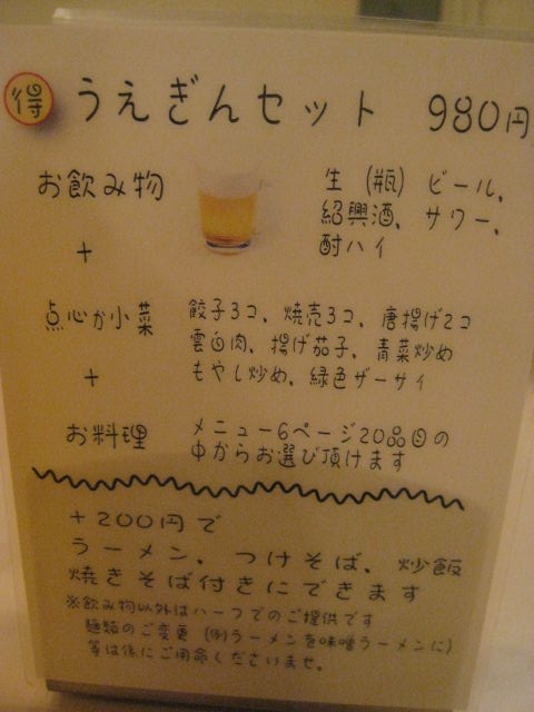 009