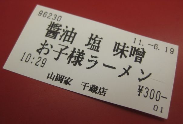 007