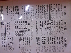 SH3B00390001