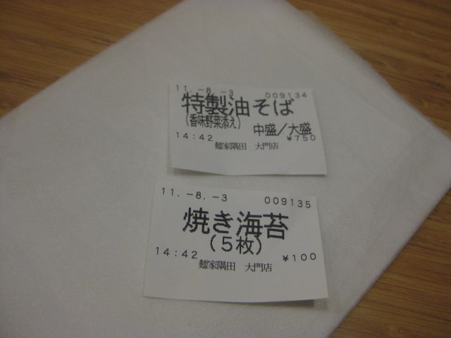 003