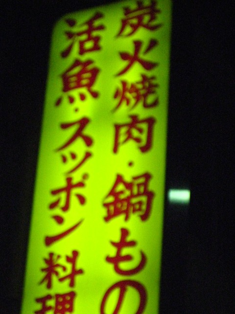 img_7710.jpg