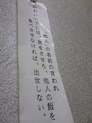 SH3B00380001