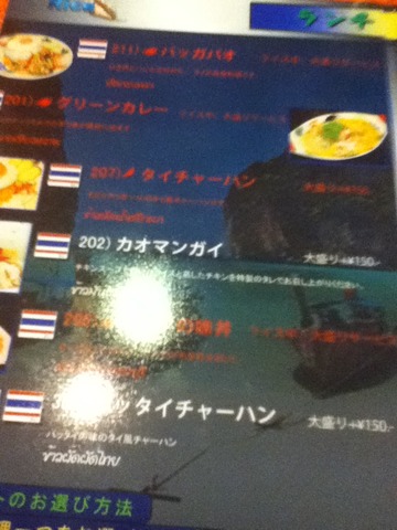 写真①