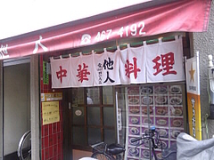 SH3B00410001