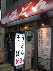 053