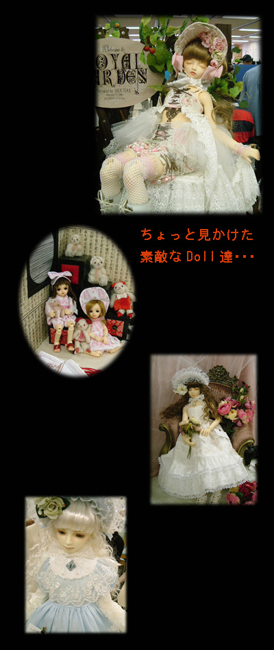 dollshow17-094ba.jpg