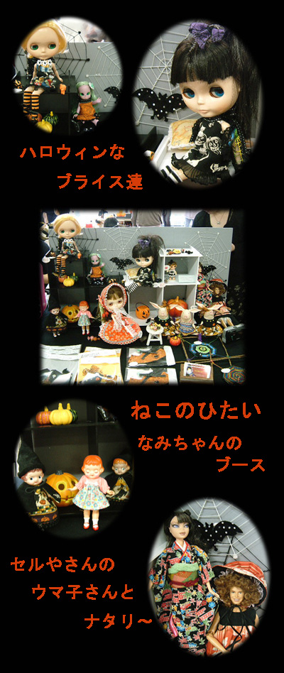 dollshow17-094d.jpg