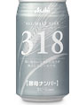 beer318.jpg