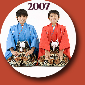 Blogてじなぁ にゃ 初売りですよーてじなぁ にゃ Yamagami Brothers 07年カレンダーをさがせ Blogてじなぁ にゃ 初売りですよーてじなぁ にゃ Yamagami Brothers 07年カレンダーをさがせ