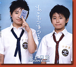 Blogてじなぁ にゃ ヨッチとアッキのcd Dvd Blogてじなぁ にゃ ヨッチとアッキのcd Dvd