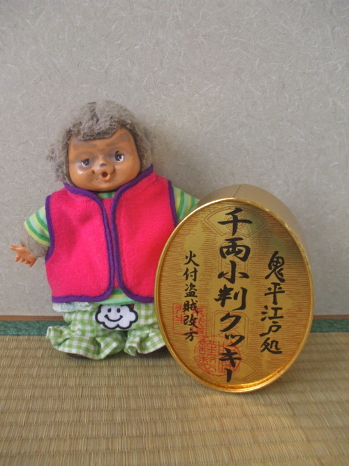 DSCF3253