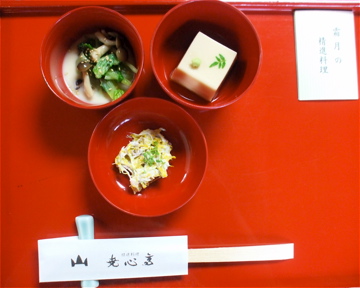 dscf8773.jpg