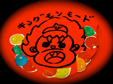 dscf6261.jpg